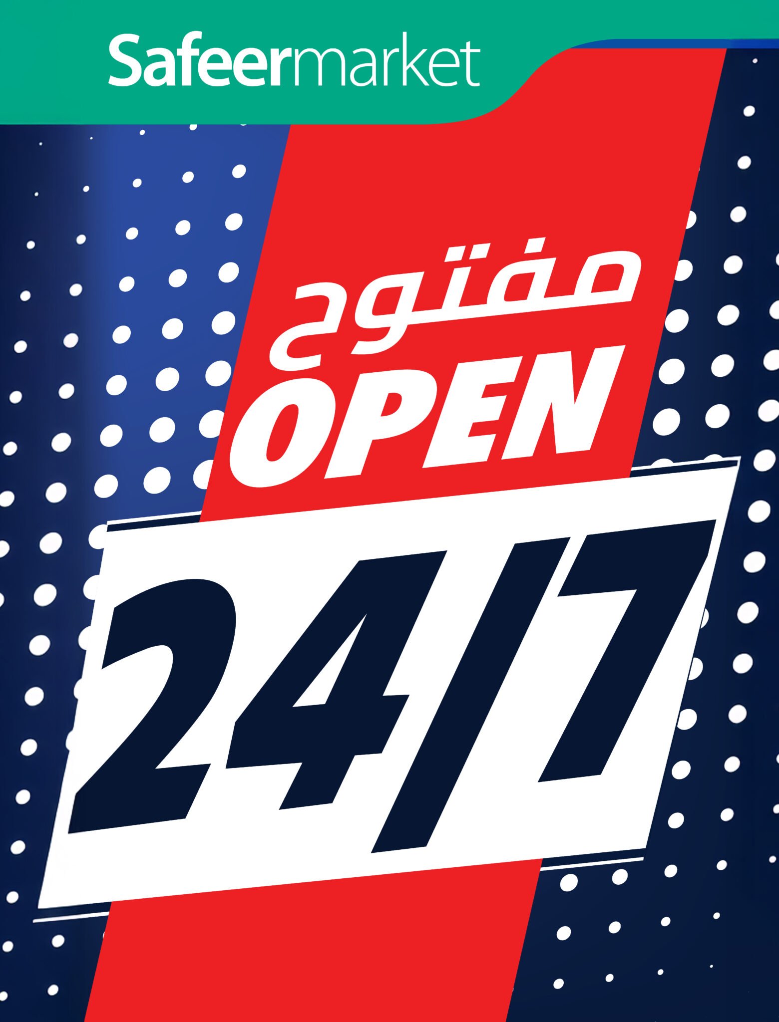 Safeer Market | Top Offers & Deals in UAE, Qatar, Oman