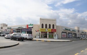Al Safeer Centre Kalba