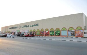 Al Safeer Market, Corniche   
