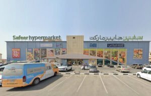 Safeer Hypermarket Jurf
