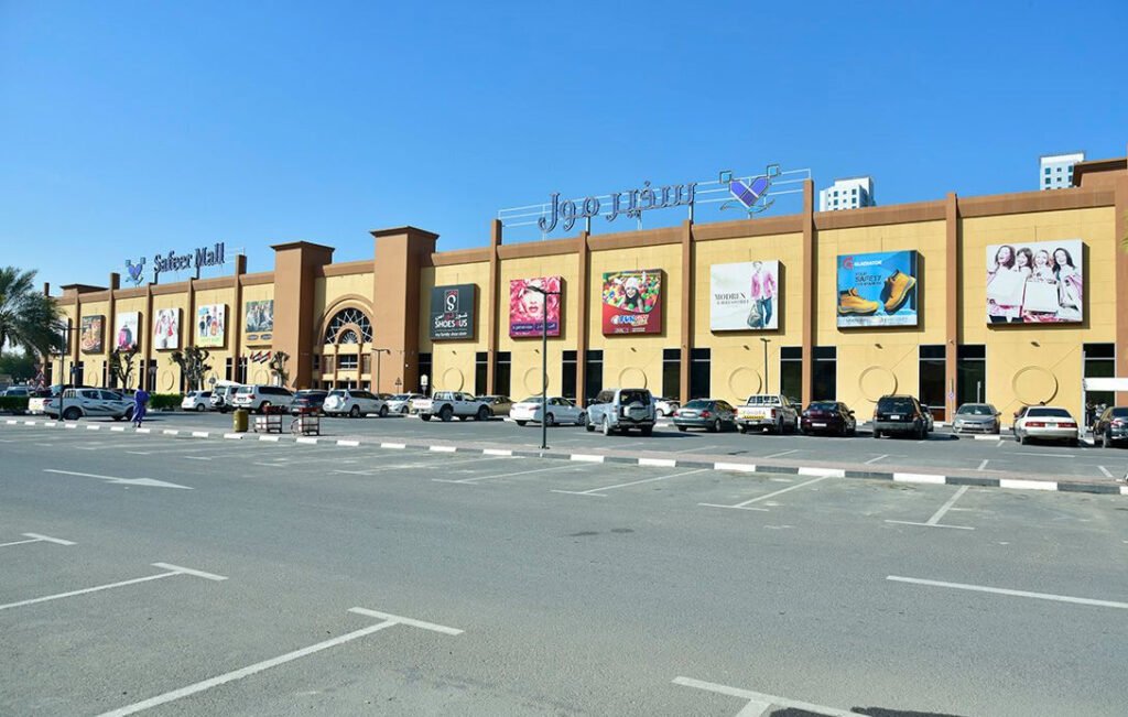 Safeer Hypermarket, Safeer Mall