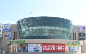 Safeer Market, Fujairah