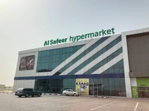 Safeer Hypermarket UAQ