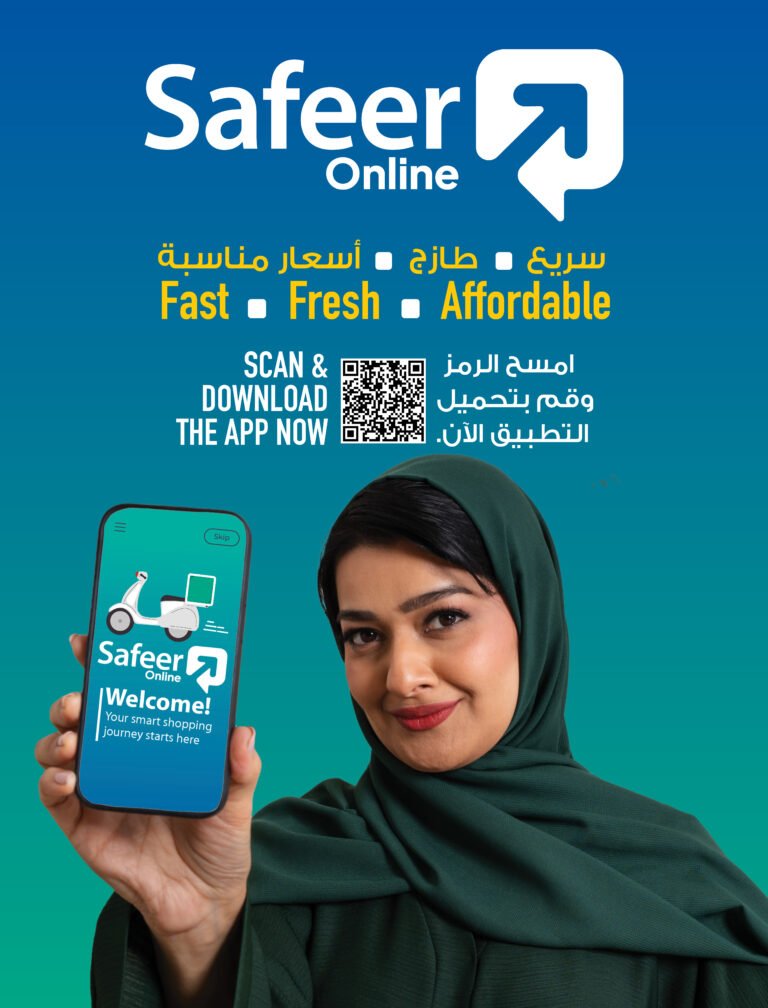 Safeer Market | Top Offers & Deals in UAE, Qatar, Oman