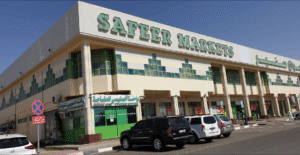 Safeer Market, Jimi, Al Ain