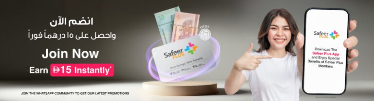 Safeer Market | Top Offers & Deals in UAE, Qatar, Oman