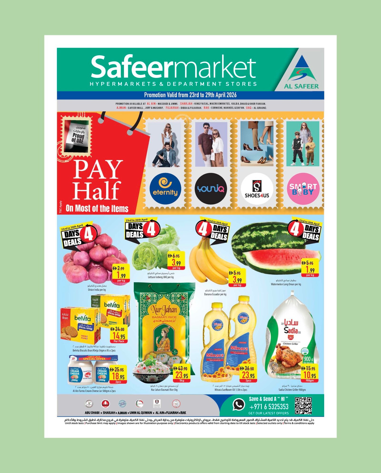 Safeer Safeer Market Safeer Market, Safeer Mall