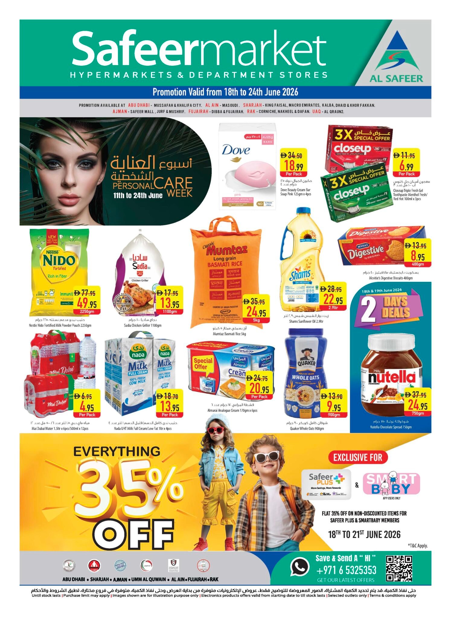 Safeer Safeer Market Safeer Centre Musaffah