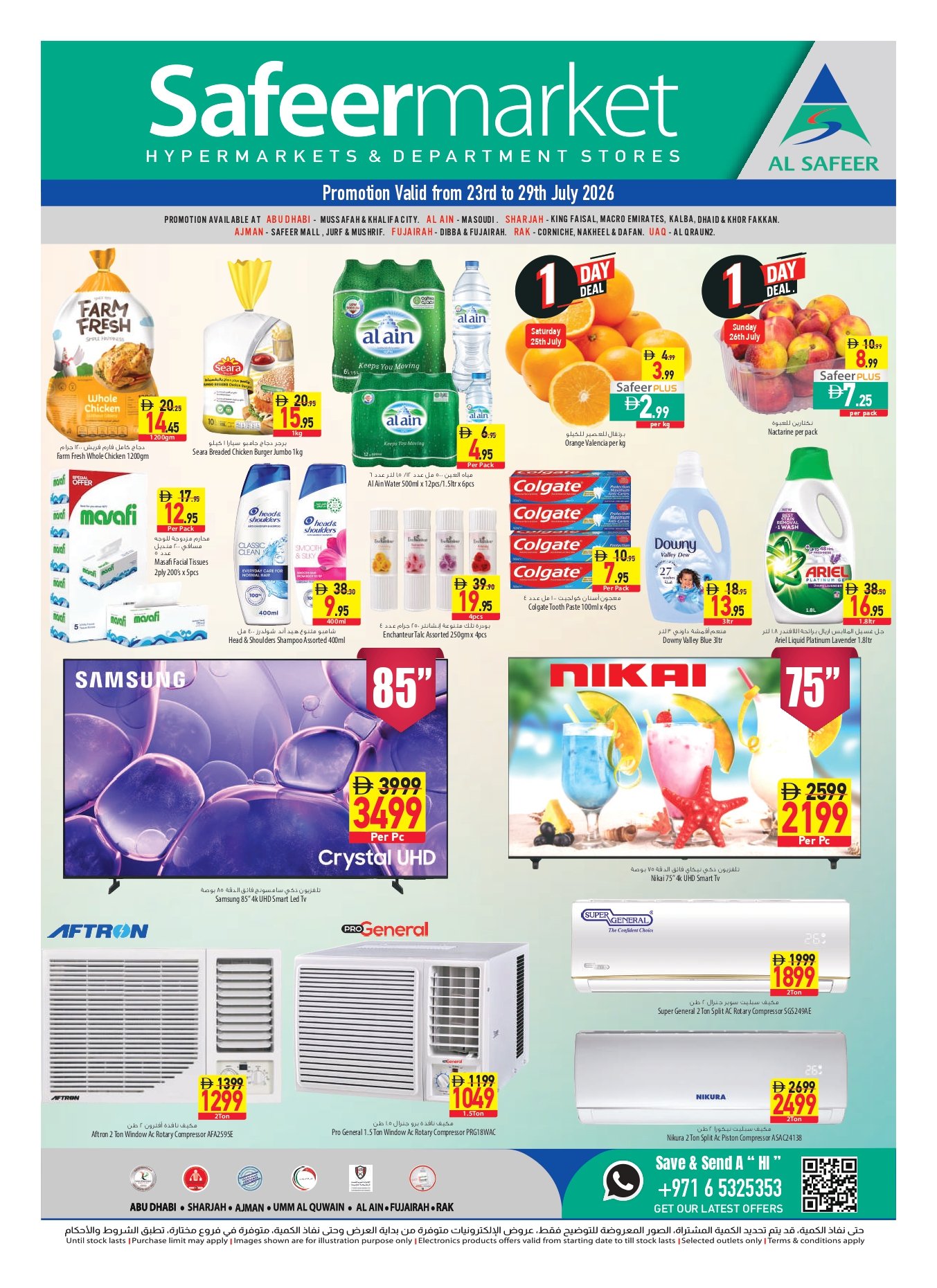 Safeer Market Safeer Centre Musaffah