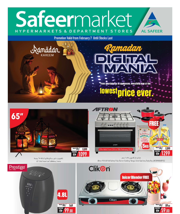 Safeer Market Offers | Latest Deals Across UAE, Qatar, Oman