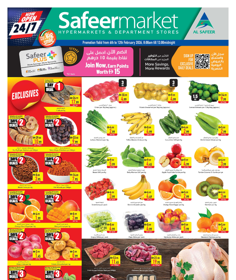 Safeer Market Offers | Latest Deals Across UAE, Qatar, Oman