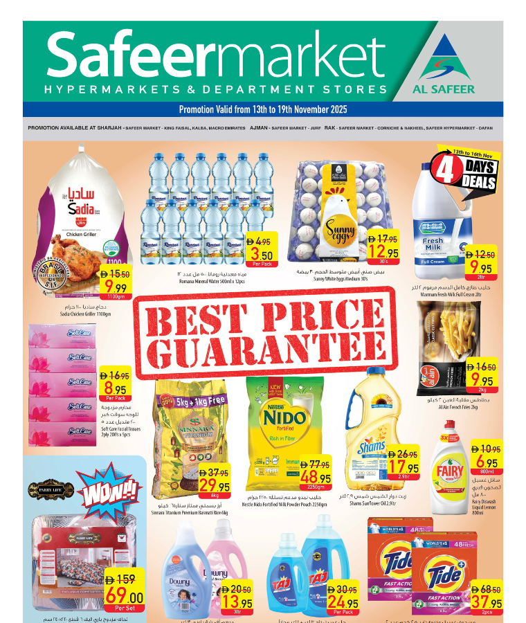 Safeer Market Offers | Latest Deals Across UAE, Qatar, Oman