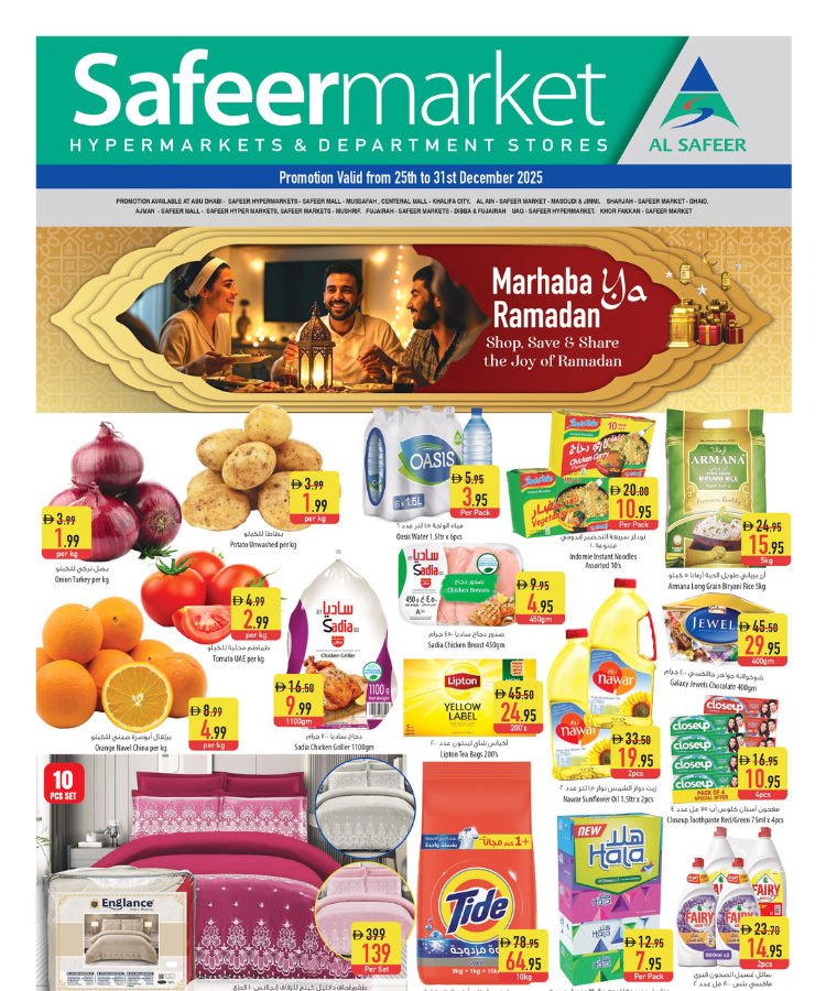 Safeer Market | Top Offers & Deals in UAE, Qatar, Oman