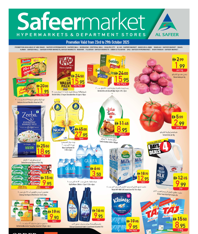 Safeer Market | Top Offers & Deals in UAE, Qatar, Oman