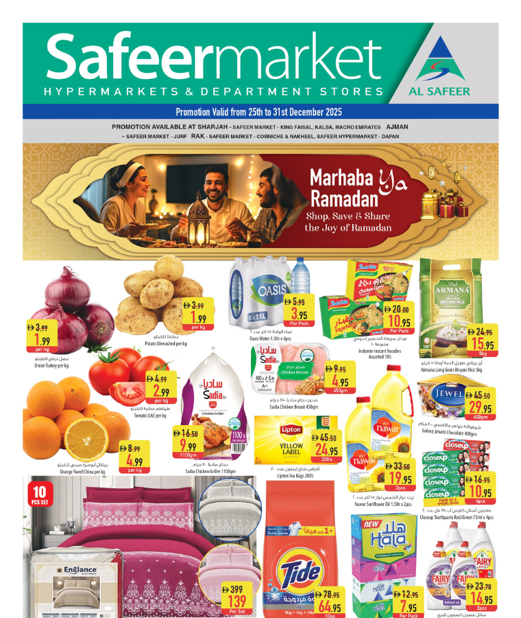 Safeer Market | Top Offers & Deals in UAE, Qatar, Oman