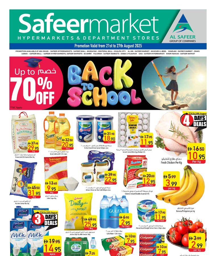Safeer Market | Top Offers & Deals in UAE, Qatar, Oman