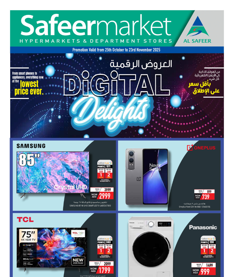 Safeer Market Offers | Latest Deals Across UAE, Qatar, Oman